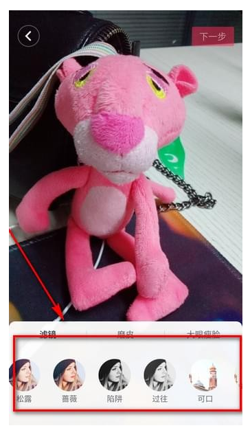 抖音黑白特效怎么玩