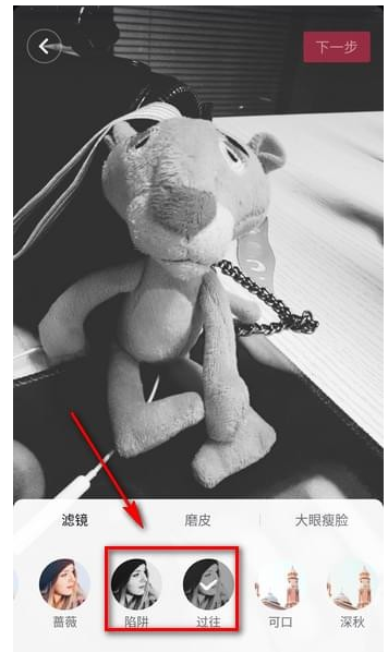 抖音黑白特效怎么玩