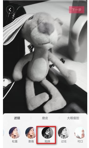抖音黑白特效怎么玩