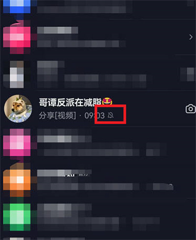 抖音好友消息如何设置免打扰 抖音怎么群发消息给好友