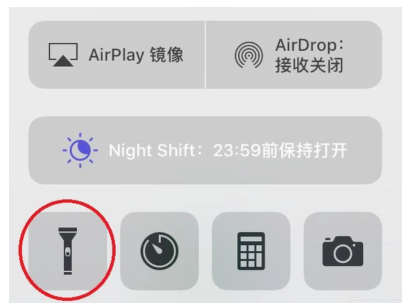 调用iPhone手电筒最简单的方法，了解下