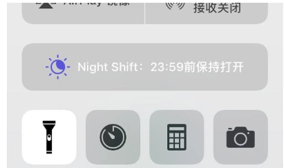 调用iPhone手电筒最简单的方法，了解下