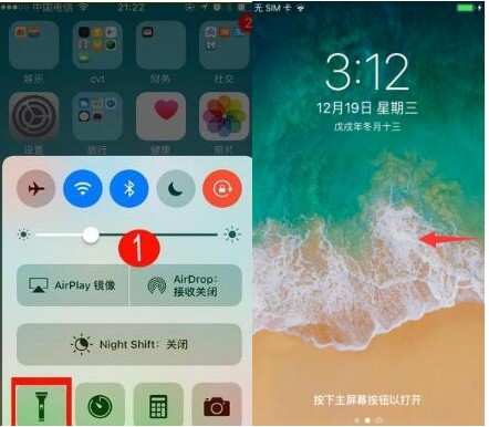 调用iPhone手电筒最简单的方法，了解下