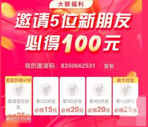 抖音极速版如何赚钱。