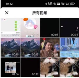 抖音极速版如何发布自己的作品。