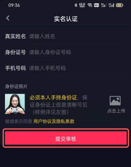抖音极速版青少年模式密码忘了如何处理。