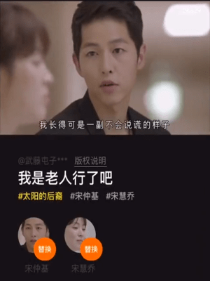 抖音肌肉金轮如何制作。