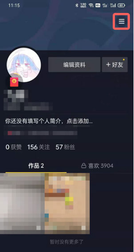 抖音极速版购物车在什么地方。