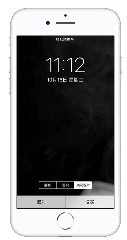 抖音教的iPhone使用小妙招，你不了解下