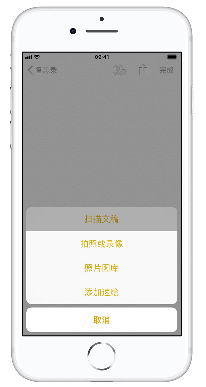 抖音教的iPhone使用小妙招，你不了解下