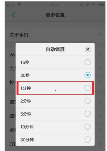 答疑解惑：手机烧屏的原因和处理方法