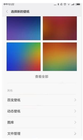 答疑解惑：手机烧屏的原因和处理方法