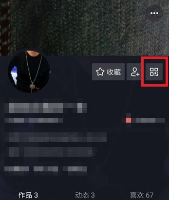 抖音加好友方法汇总，随你挑