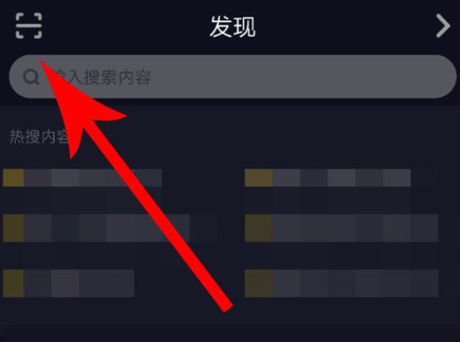 抖音加好友方法汇总，随你挑