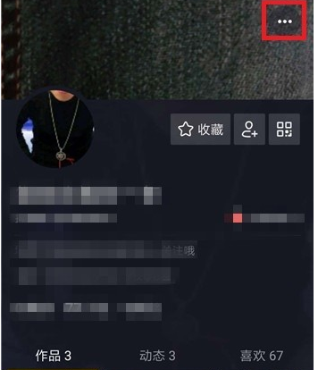 抖音加好友方法汇总，随你挑