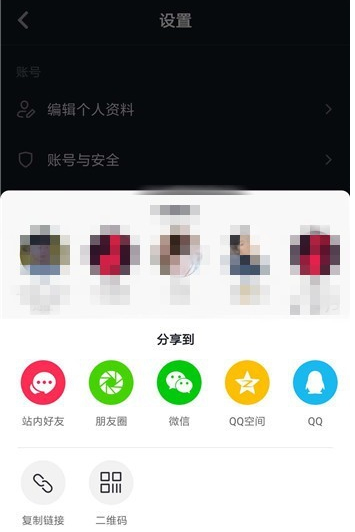 抖音加好友方法汇总，随你挑