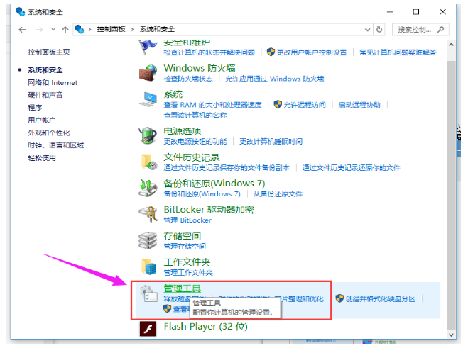 打印机共享之后无法打印,我来说说两种解决方法