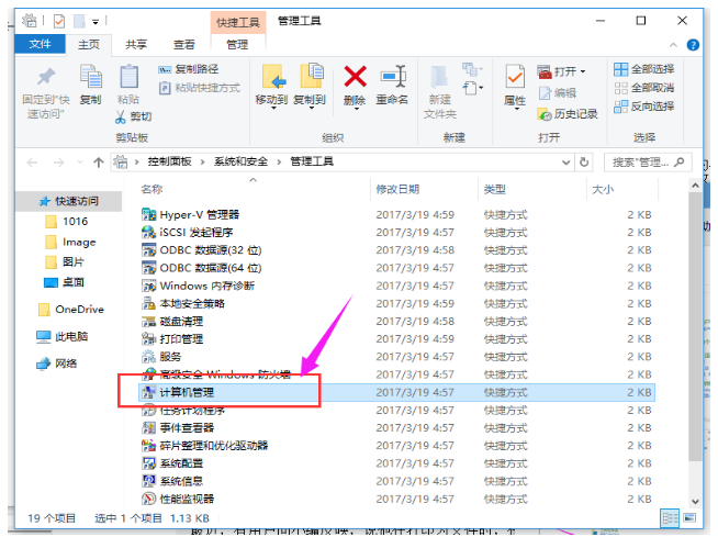 打印机共享之后无法打印,我来说说两种解决方法