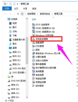 打印机共享之后无法打印,我来说说两种解决方法