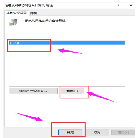 打印机共享之后无法打印,我来说说两种解决方法