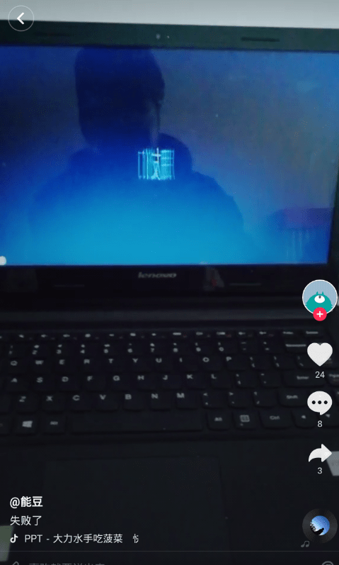 抖音快闪ppt制作的步骤介绍。
