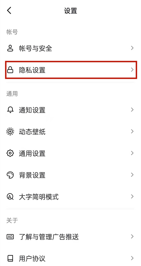 抖音看不到谁给我点赞是如何处理。
