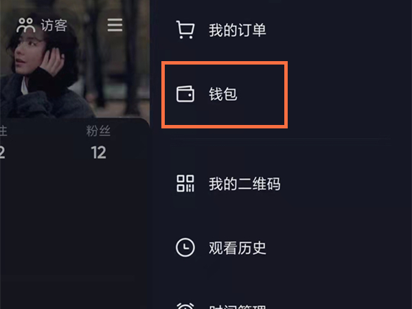 抖音扣钱了如何查看。