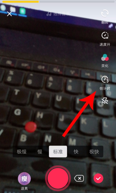 抖音卡节拍拍摄怎么玩