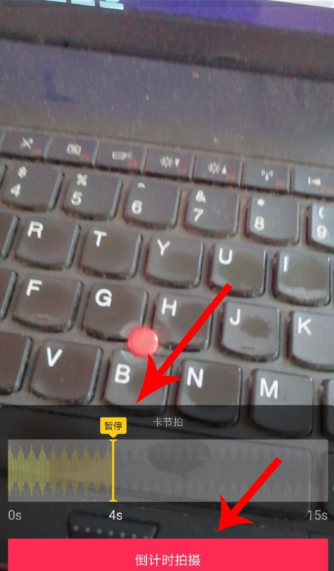 抖音卡节拍拍摄怎么玩