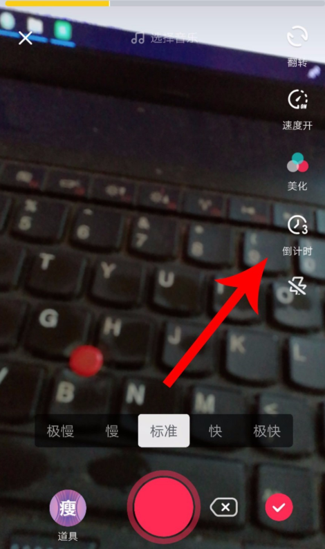 抖音卡节拍拍摄怎么玩