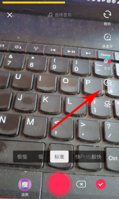 抖音卡节拍拍摄怎么玩