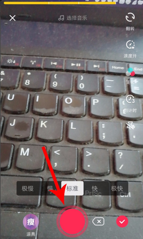抖音卡节拍拍摄怎么玩