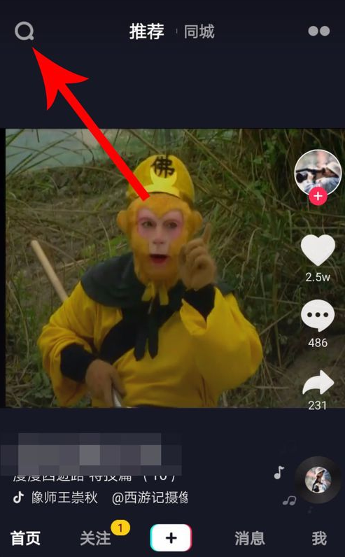 抖音可扫码加好友，和微信一样。