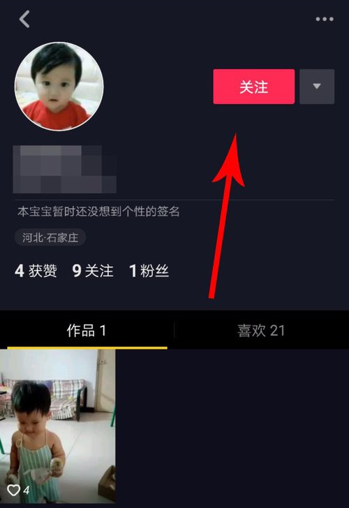 抖音可扫码加好友，和微信一样。
