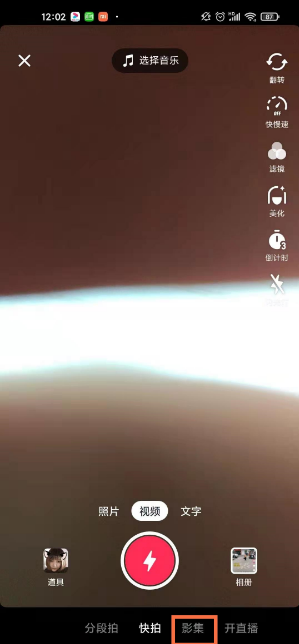 抖音模板怎么找 抖音模板使用方法。