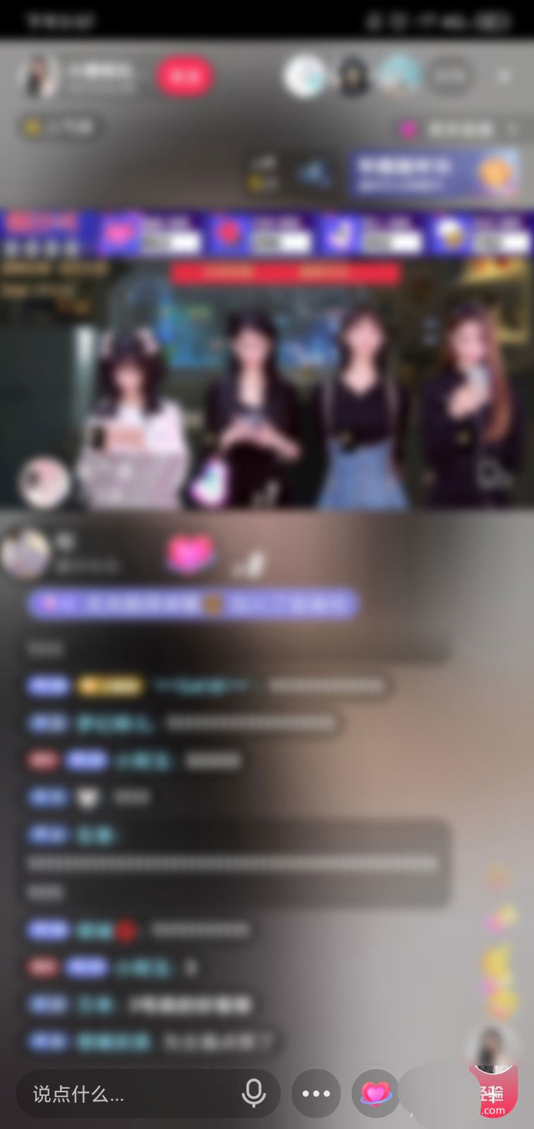 抖音盲盒礼物怎么拆合适。