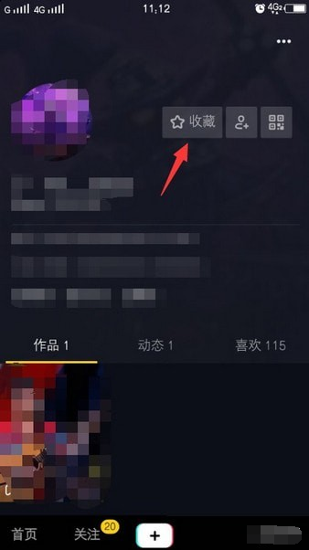 抖音历史浏览记录怎么查