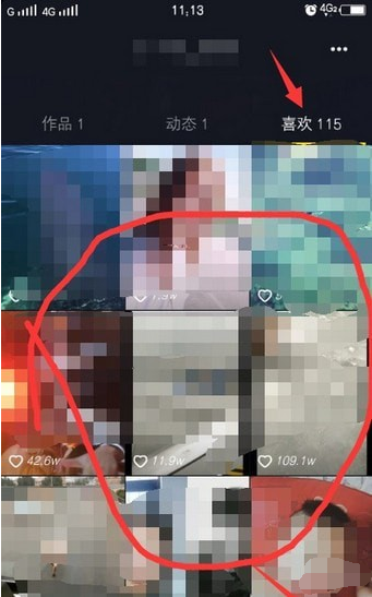 抖音历史浏览记录怎么查