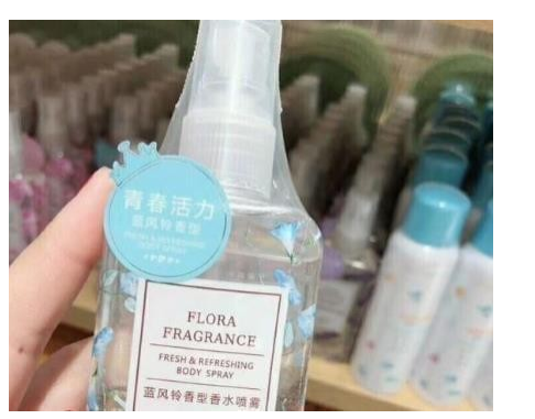 抖音喷香水视频教学，速速get！