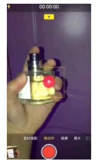 抖音喷香水视频教学，速速get！