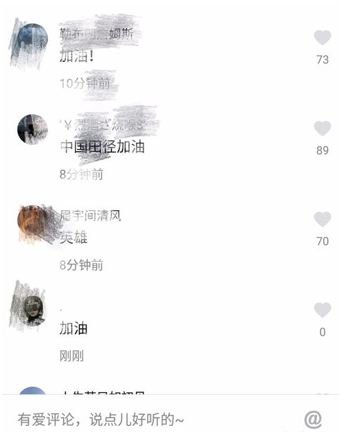 抖音评论不只有黑色字体，黄字也能实现