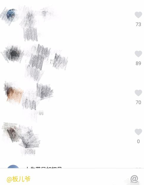 抖音评论不只有黑色字体，黄字也能实现