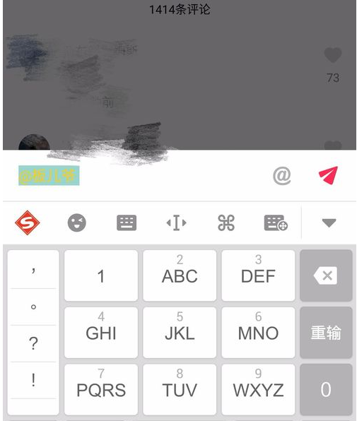 抖音评论不只有黑色字体，黄字也能实现