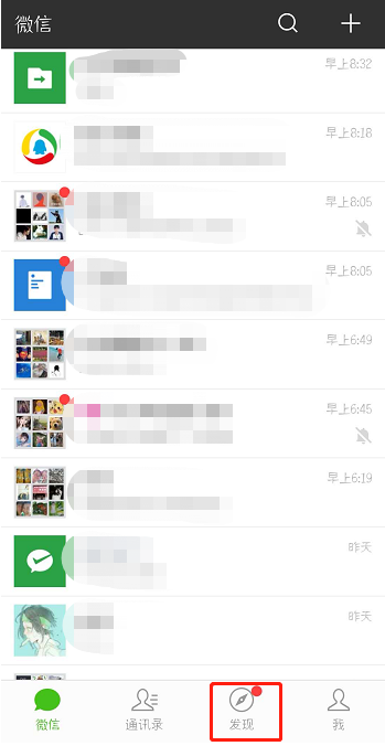 抖音评论可输入竖排文字，超简单