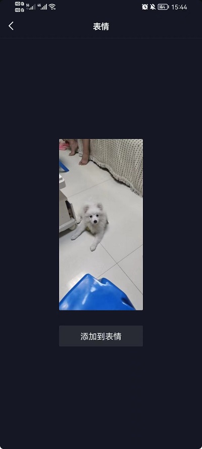 抖音评论区表情包如何保存到相册 抖音评论区表情包怎么保存到手机