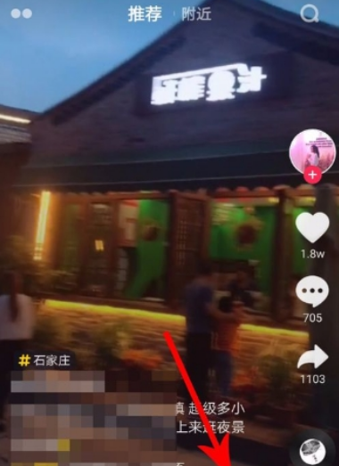 抖音如何删除聊天记录