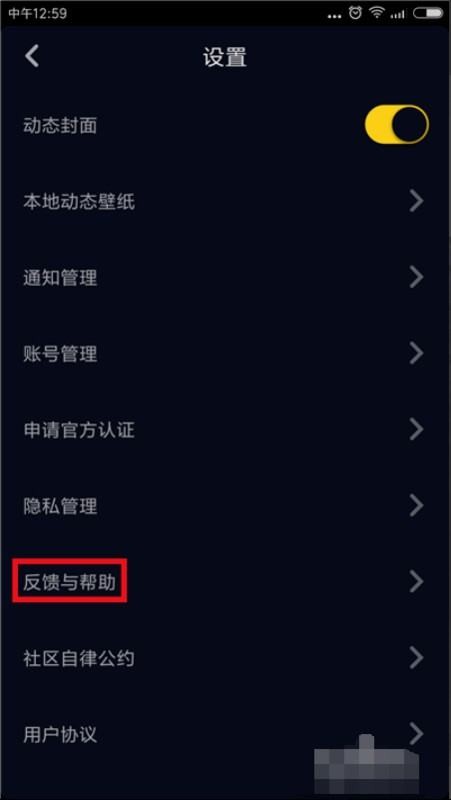 抖音如何开通3分钟视频。