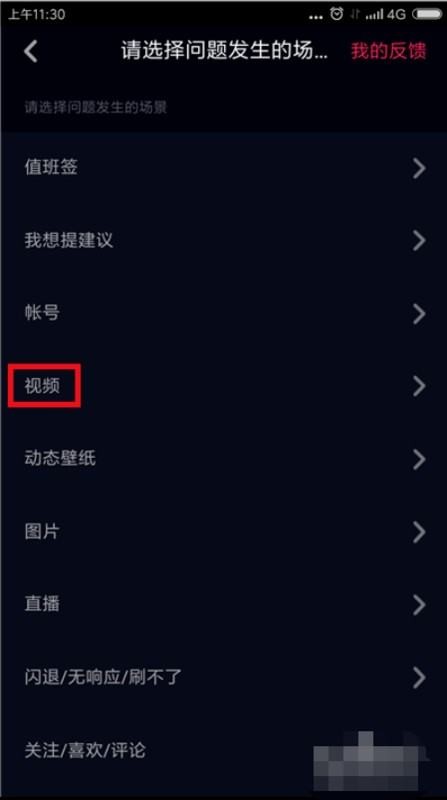 抖音如何开通3分钟视频。