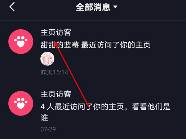 抖音取关好友对方会知道吗?抖音取关好友对方会不会收到通知截图