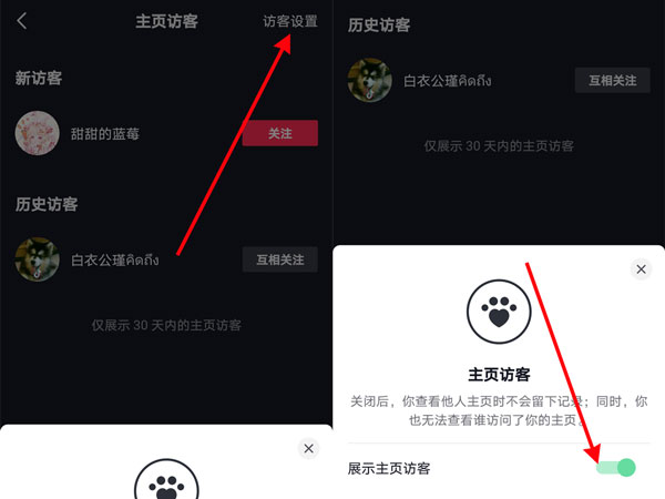 抖音取关好友对方会知道吗?抖音取关好友对方会不会收到通知截图